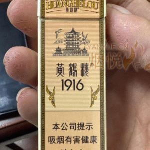 黄鹤楼1916口红