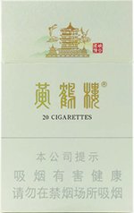 黄鹤楼峡谷柔情